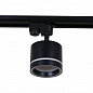 Трековый светильник Reluce 53003-9.3-001LD GX53 BK
