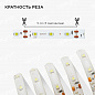 Светодиодная влагозащищенная лента Apeyron 4,8W/m 60LED/m 3528SMD холодный белый 2,5M 10-20