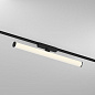 Трековый светильник Denkirs Air Ray DK5325-BK
