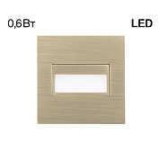 Встраиваемый светильник Citilux Скалли бронза CLD007K3