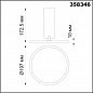 Потолочный светодиодный светильник Novotech Over Hat 358346