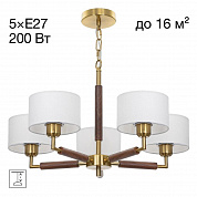 Люстра подвесная Citilux SHERMAN CL436152