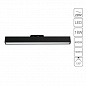 Трековый светодиодный светильник Arte Lamp Lineetta A4576PL-1BK