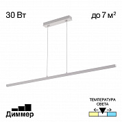 Накладной светильник Citilux CL748321