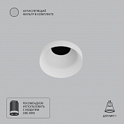 Точечный встраиваемый светильник Arte Lamp DUCRE MINI A7094PL-1WH