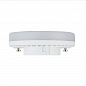 Лампа светодиодная Elektrostandard GX53 8W 6500K матовая a049829