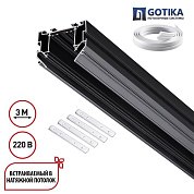 Шинопровод для монтажа в натяжной потолок Novotech VECTOR 135305