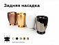 Насадка передняя Ambrella light DIY Spot N7022