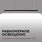 Подвесной светодиодный светильник Apeyron 30-10