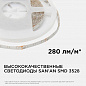 Светодиодная влагозащищенная лента Apeyron 4,8W/m 60LED/m 3528SMD желтый 5M 00-05