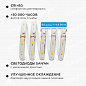 Светодиодная влагозащищенная лента Apeyron 4,8W/m 60LED/m 5050SMD теплый белый 5M 10-27