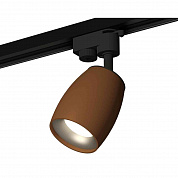 Комплект трекового светильника Ambrella light Track System XT1124033 SCF/MCH кофе песок/хром матовый (A2521, C1124, N7013)