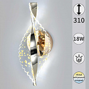 Бра Reluce 49205-0.2-01