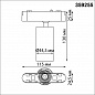 Трековый светильник для низковольтного шинопровода Novotech SMAL 359255