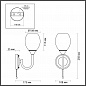Бра Lumion Comfi Jolene 4546/1W