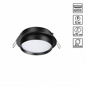 Светильник встраиваемый Novotech LIRIO 371032