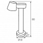 Светильник ландшафтный Kanlux DROMI LED 80 7W-GR 32533