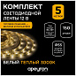 Светодиодная влагозащищенная лента Apeyron 7,2W/m 30LED/m 5050SMD теплый белый 5M 10-02