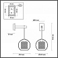 Бра Odeon Light Pendant Clocky 4939/1W
