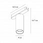 Трековый светодиодный светильник Arte Lamp Rapid A6156PL-1WH