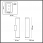 Настенный светильник Odeon Light Hightech Dario 4245/2WA